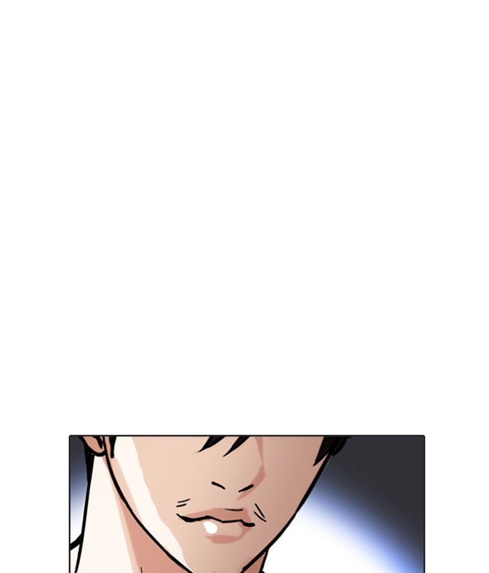 Lookism, Chapter 212 image 105