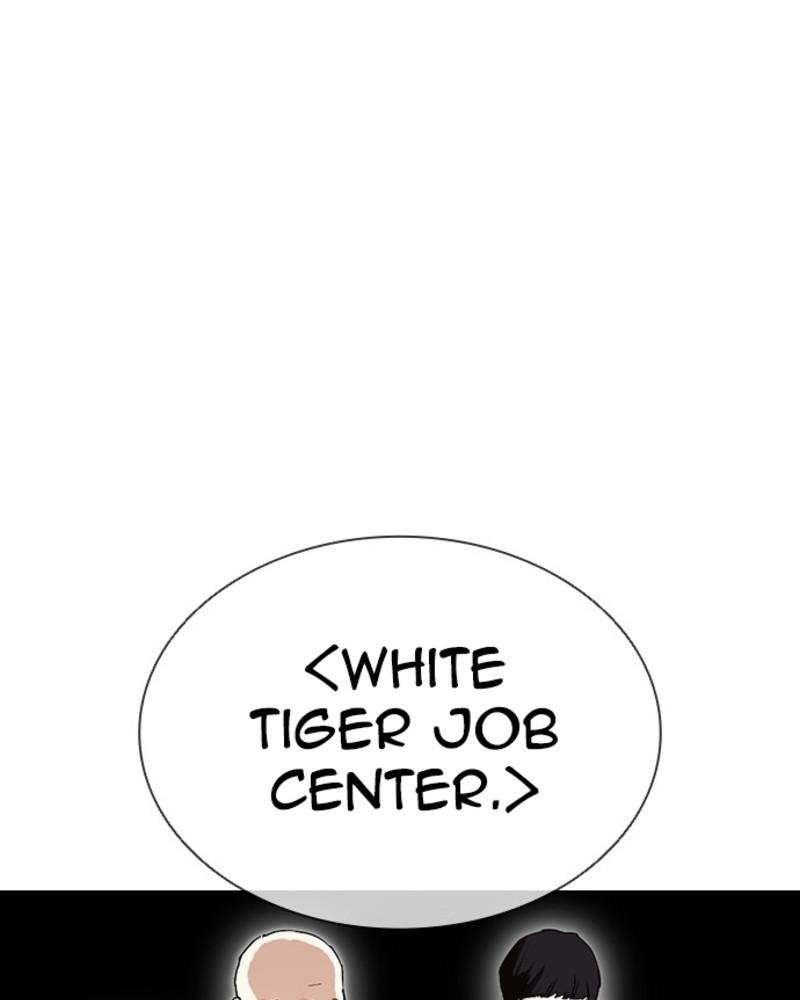 Lookism, Chapter 394 image 097