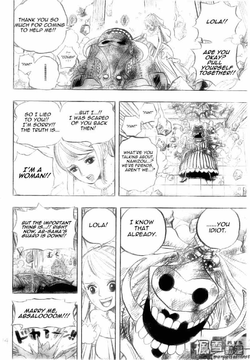 One Piece, chapter 471 image 14