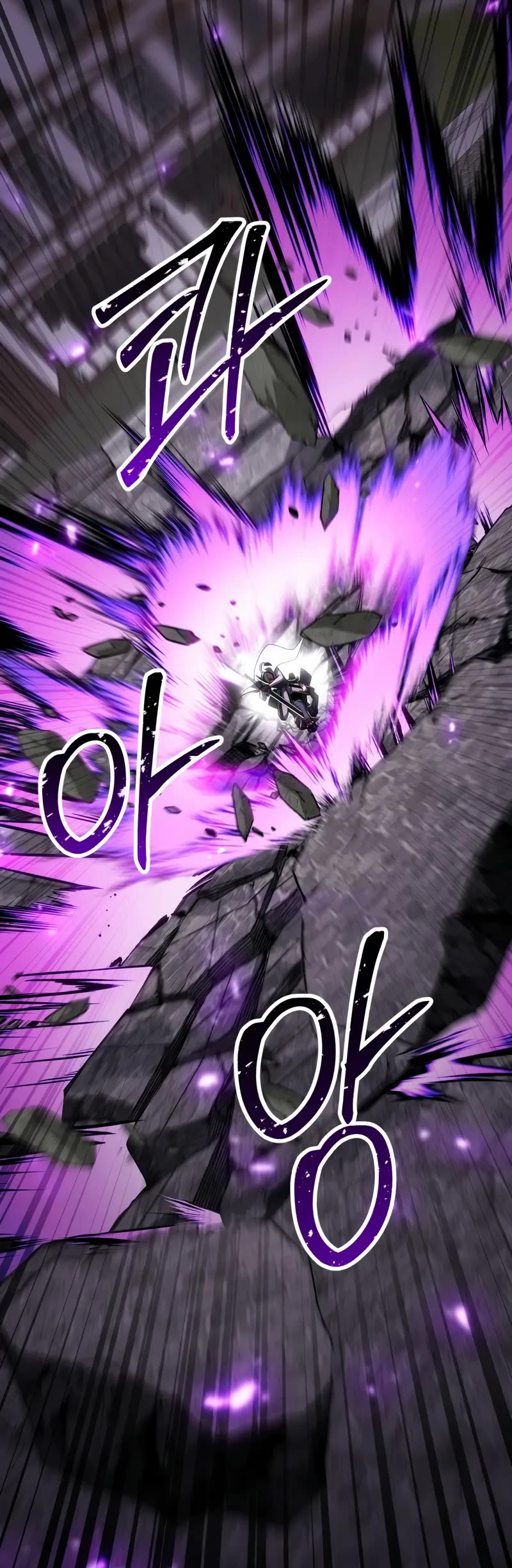 Absolute Necromancer, Chapter 77 image 50