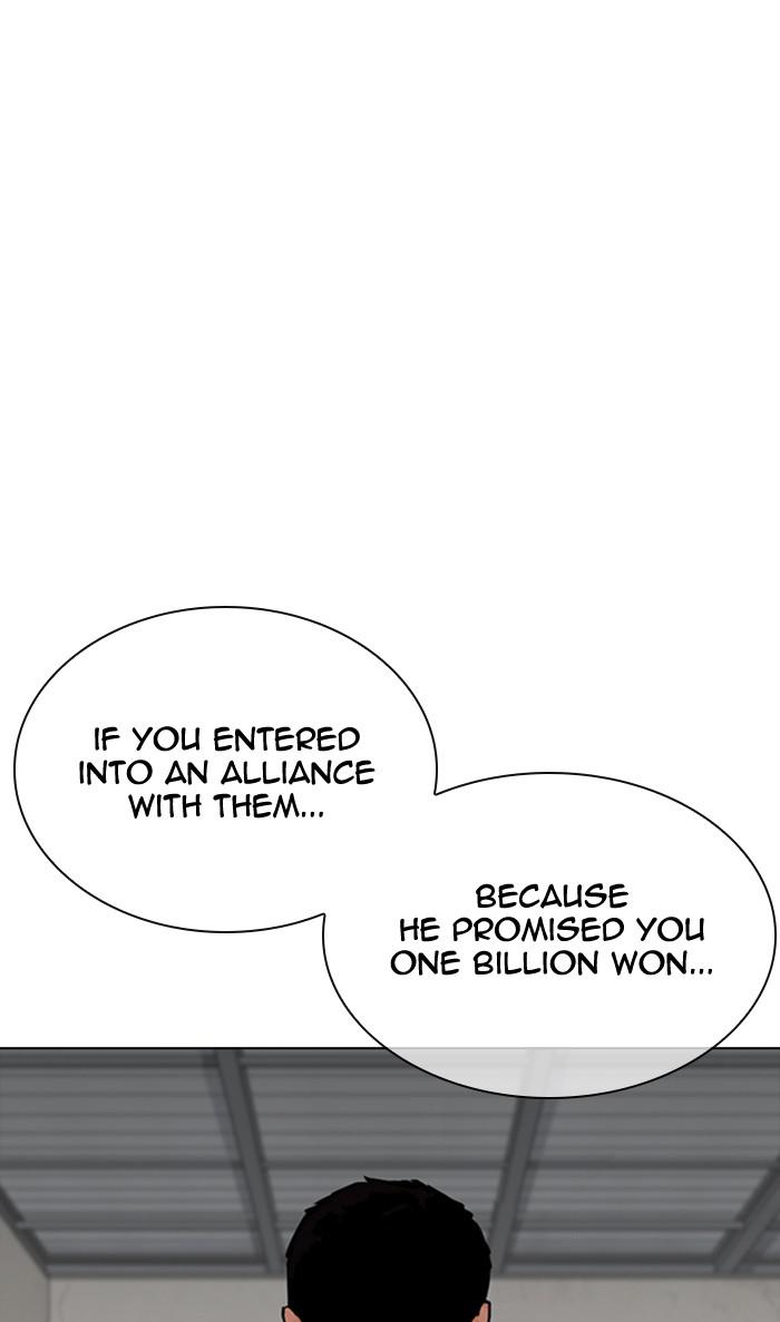Lookism, Chapter 354 image 070