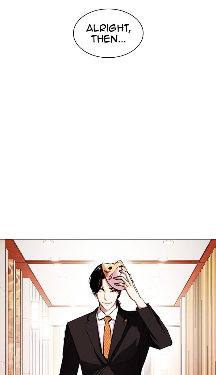 Lookism, Chapter 378 image 142
