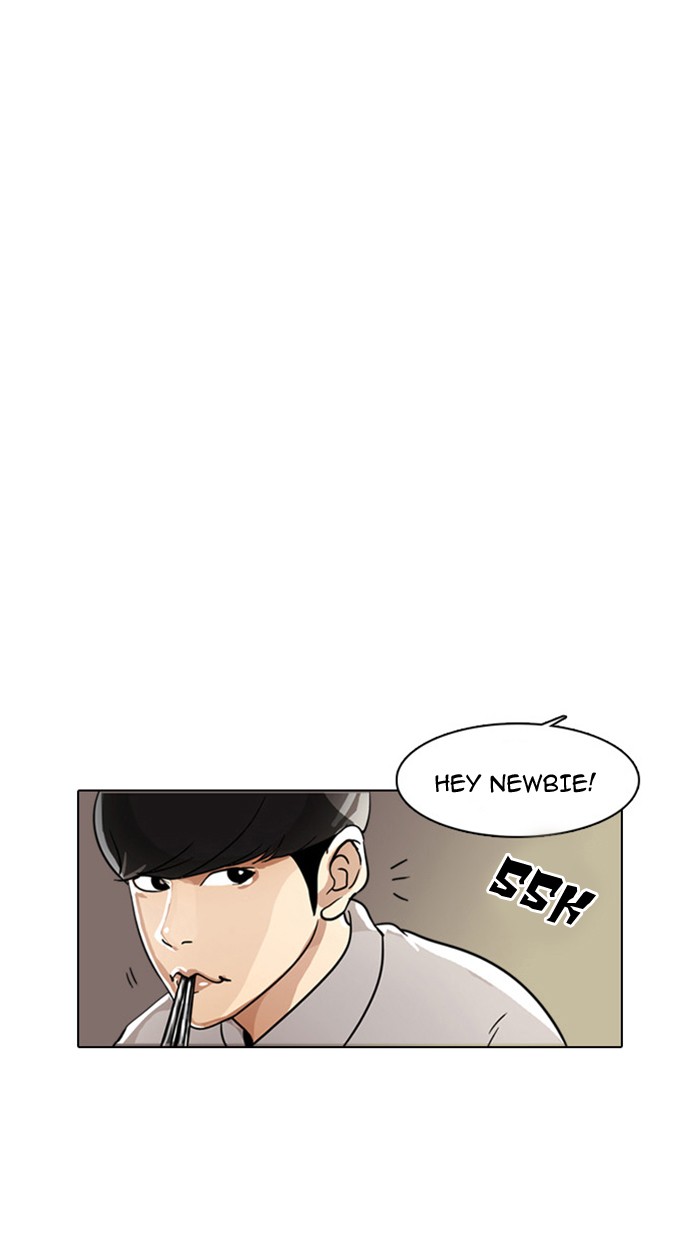Lookism, Chapter 4 image 52