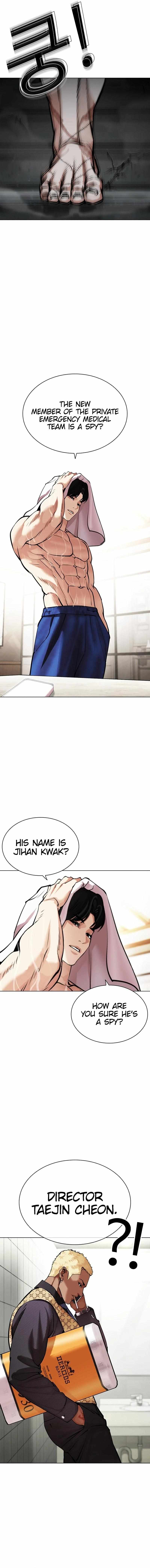 Lookism, Chapter 449 image 20