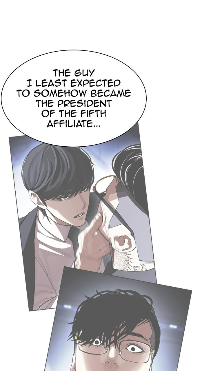 Lookism, Chapter 404 image 124