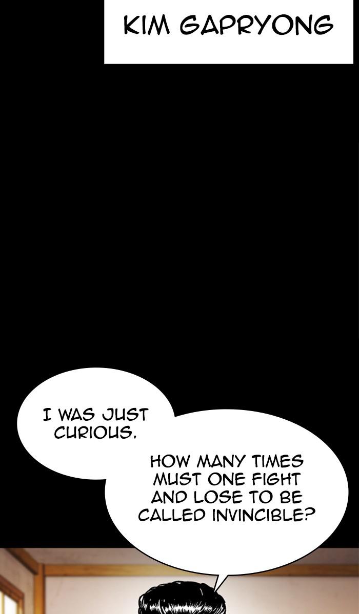 Lookism, Chapter 380 image 044