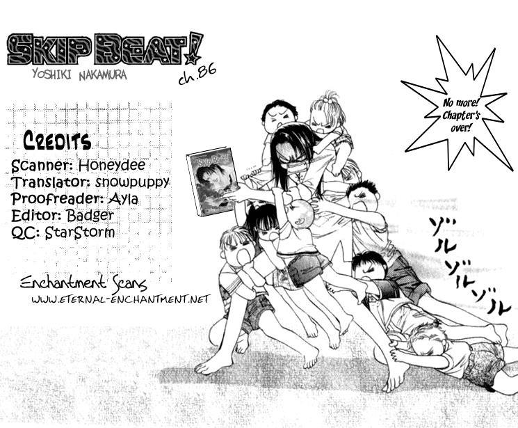 Skip Beat!, Chapter 86 Suddenly, a Love Story- Section B, Part 4 image 01