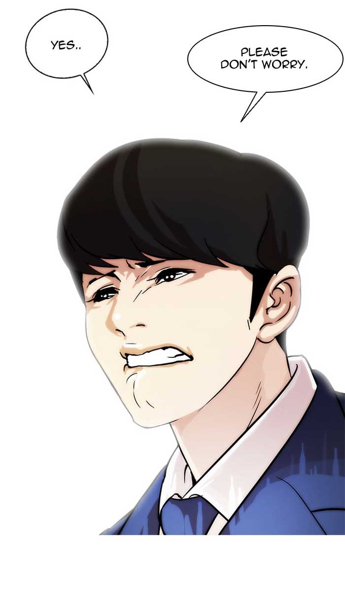 Lookism, Chapter 17 image 69