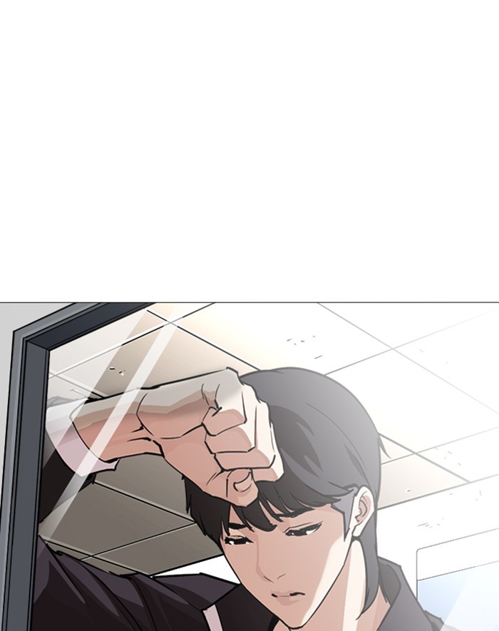Lookism, Chapter 247 image 081
