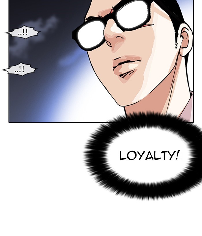 Lookism, Chapter 212 image 127