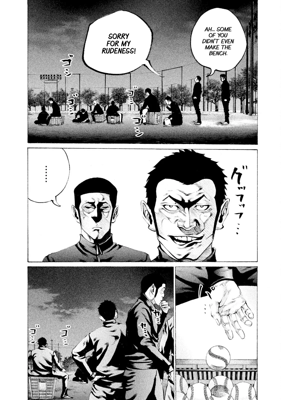 Battle Studies, Chapter 71 image 10