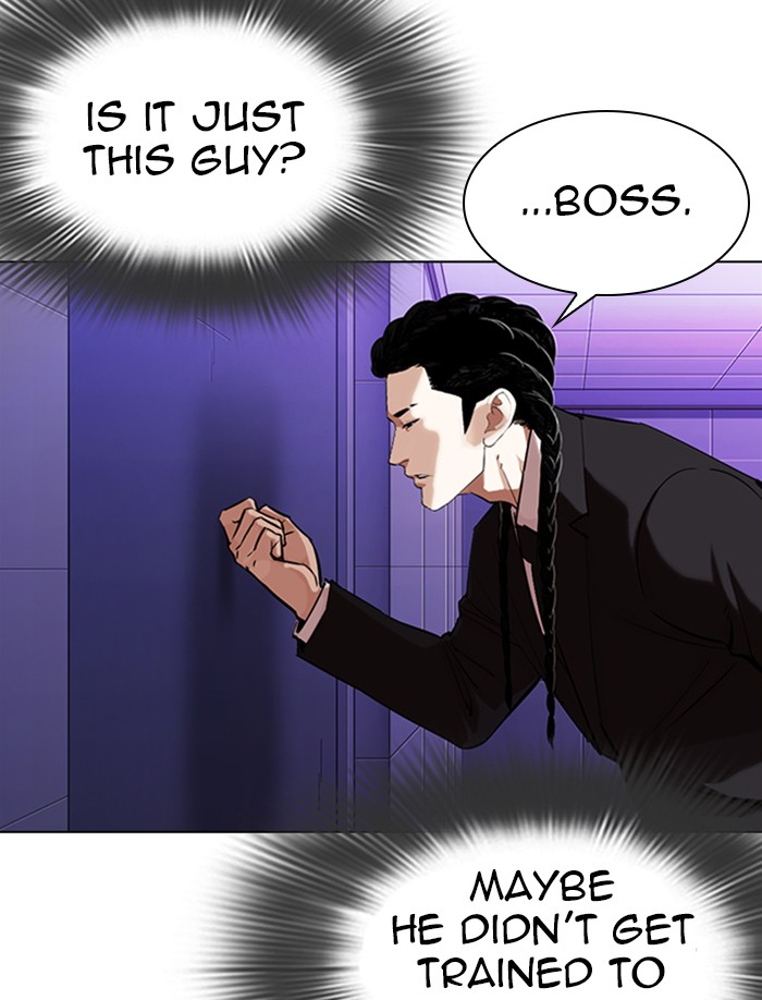 Lookism, Chapter 326 image 133