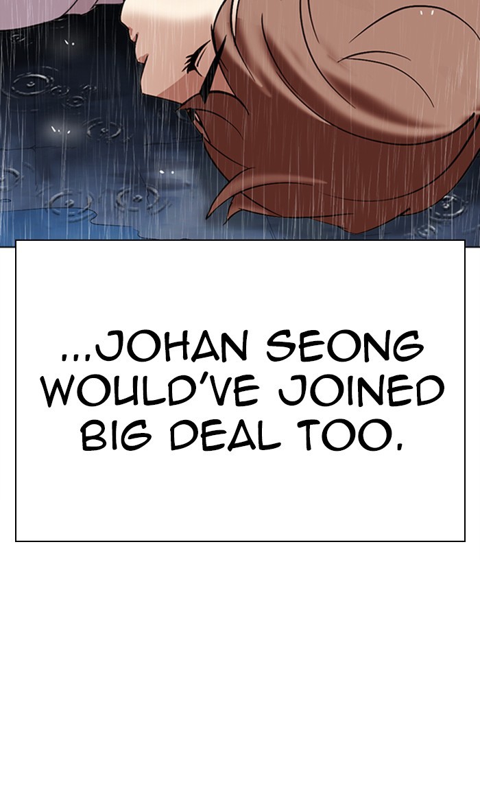 Lookism, Chapter 306 image 248