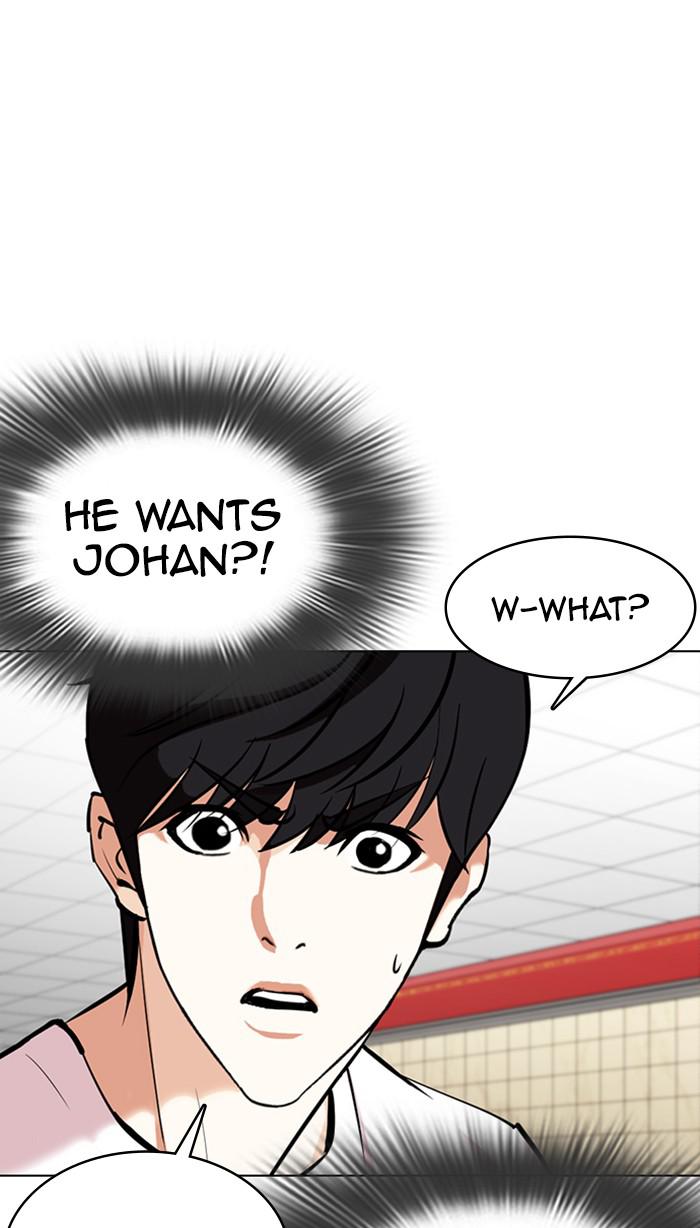 Lookism, Chapter 353 image 127