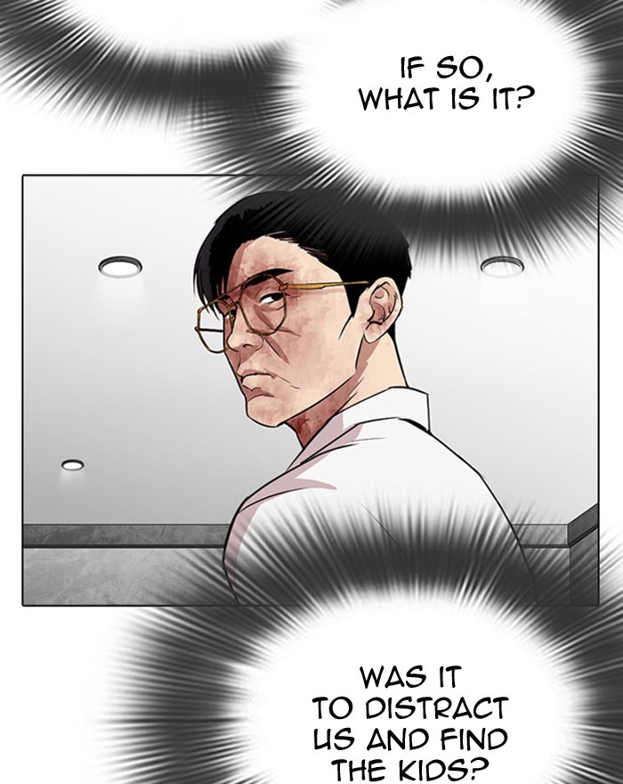 Lookism, Chapter 294 image 044