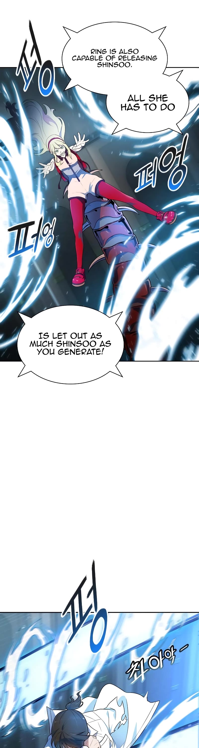 Tower of God, Chapter 562 image 11