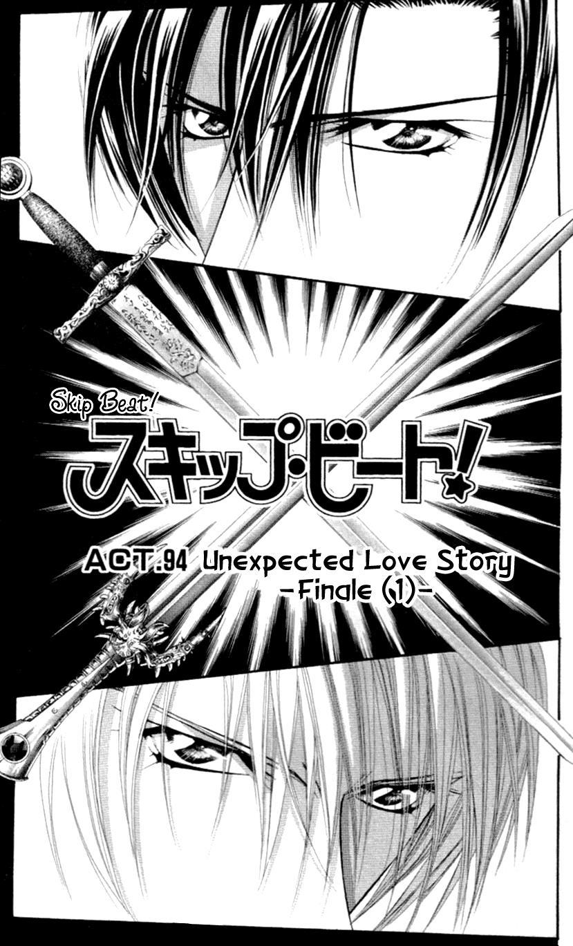 Skip Beat!, Chapter 94 Suddenly, a Love Story- Ending, Part 1 image 02