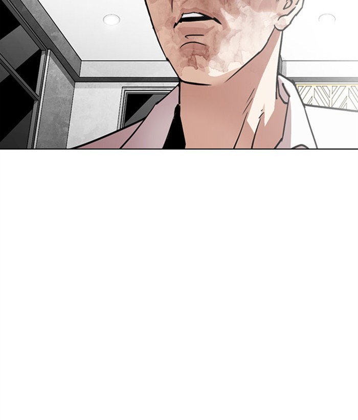 Lookism, Chapter 295 image 203