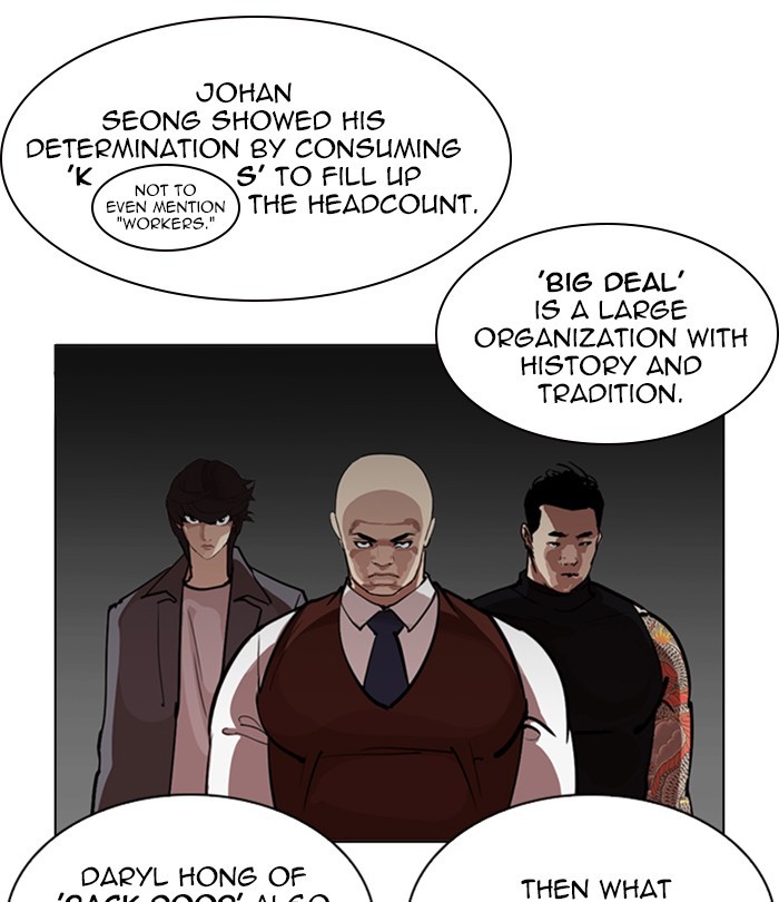 Lookism, Chapter 243 image 079