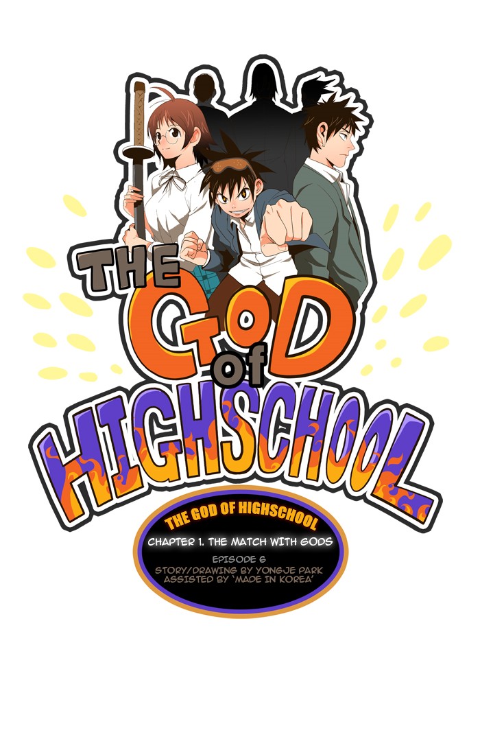 The God of High School, Chapter 6 image 01