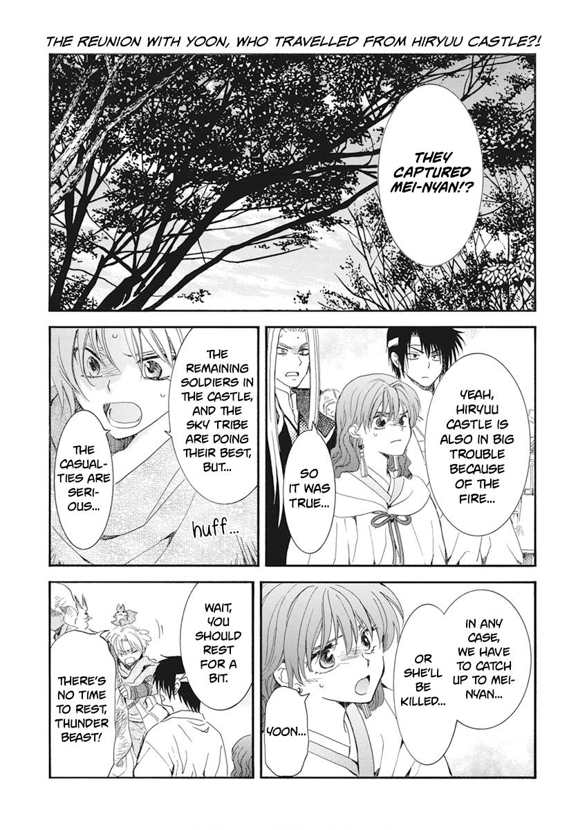 Akatsuki No Yona, Chapter 232 image 02