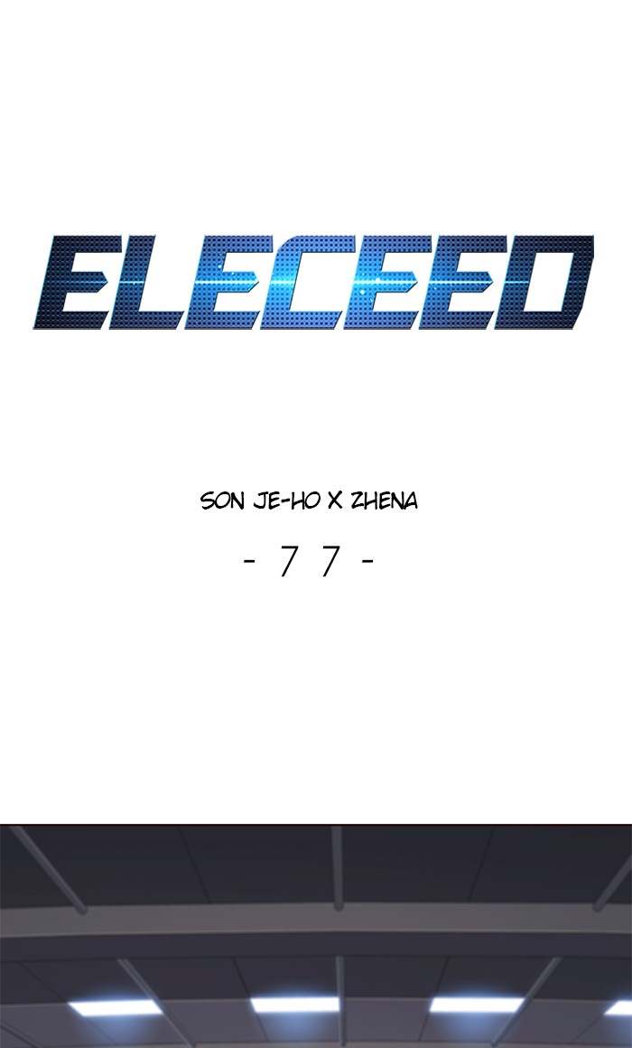 Eleceed, Chapter 77 image 01