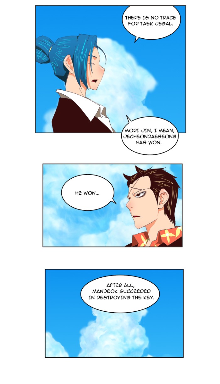 The God of High School, Chapter 111 image 01
