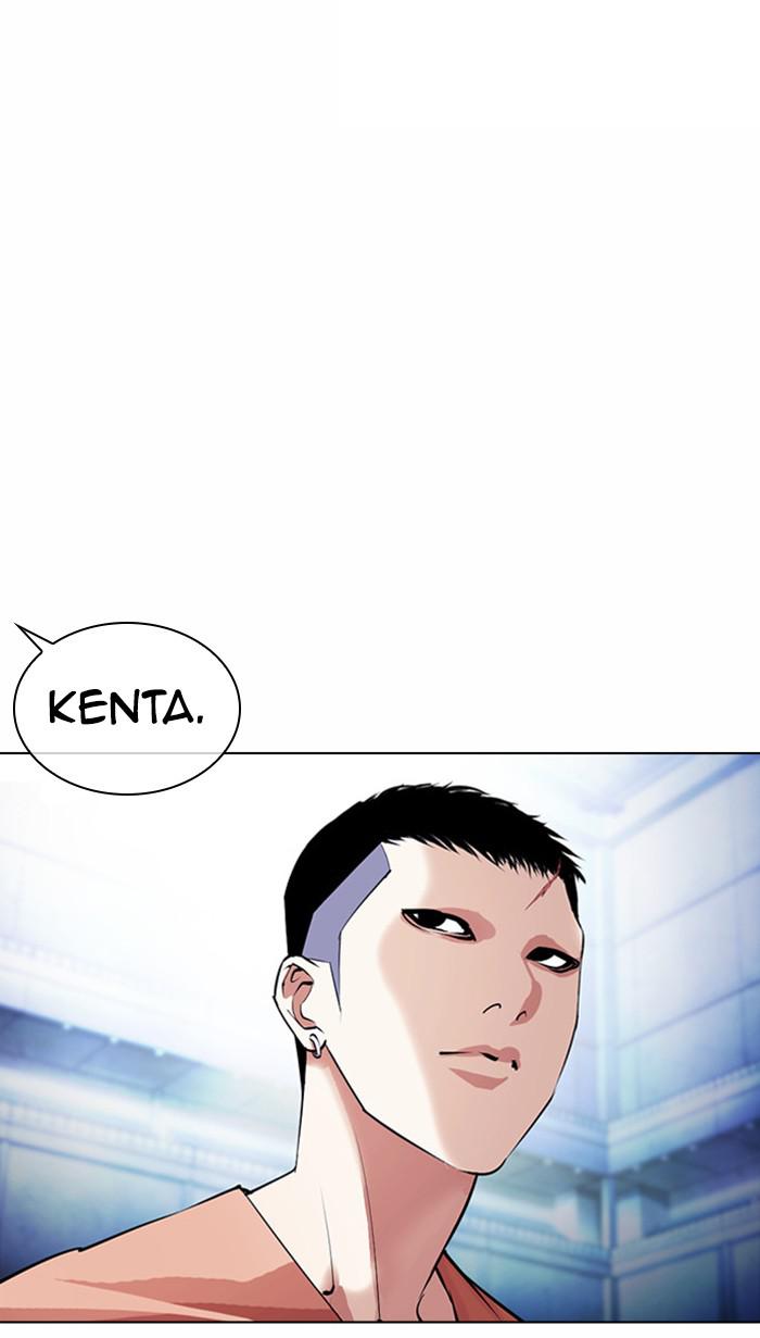 Lookism, Chapter 382 image 095