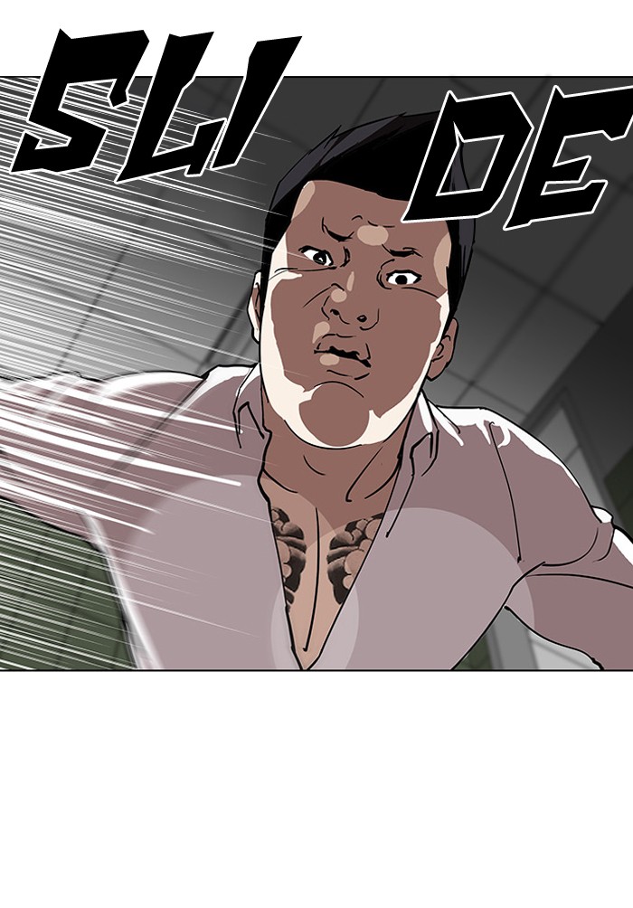 Lookism, Chapter 123 image 78