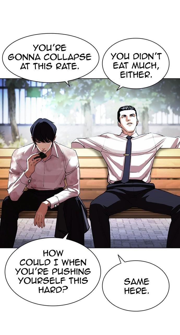 Lookism, Chapter 407 image 043