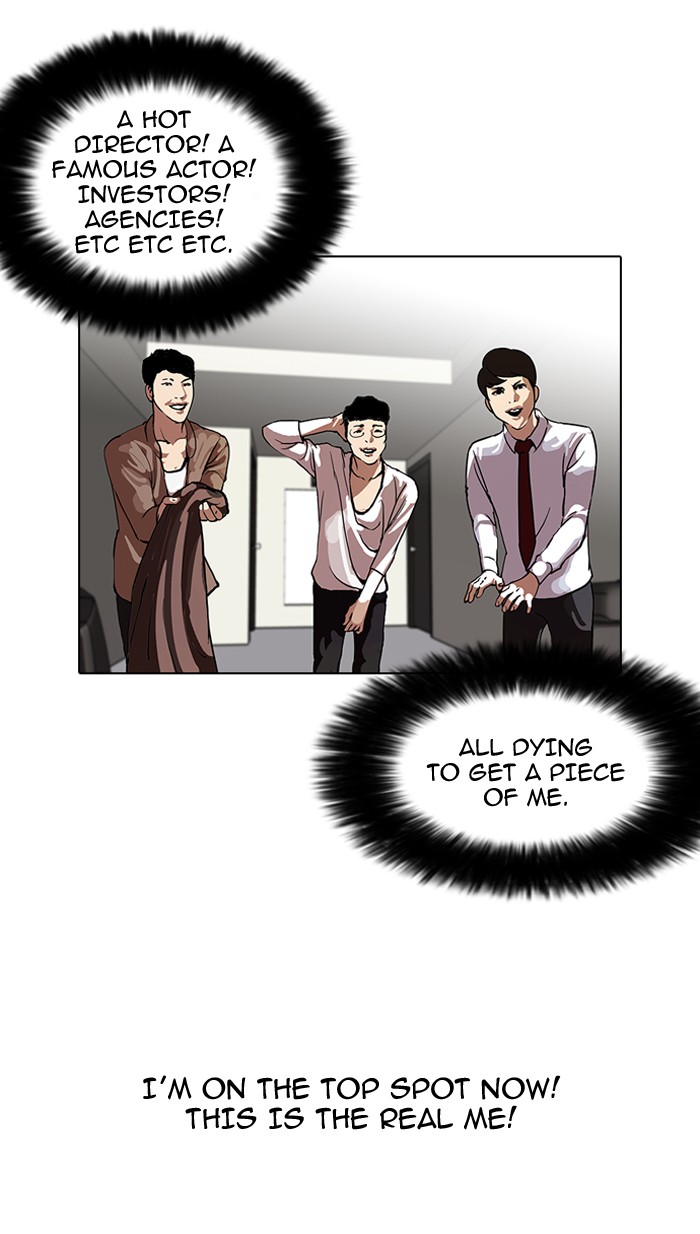 Lookism, Chapter 105 image 44