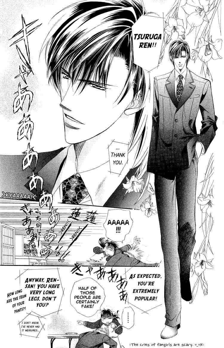Skip Beat!, Chapter 1 And the Box Was Opened image 36
