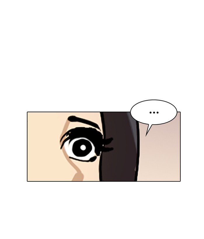 Lookism, Chapter 119 image 007