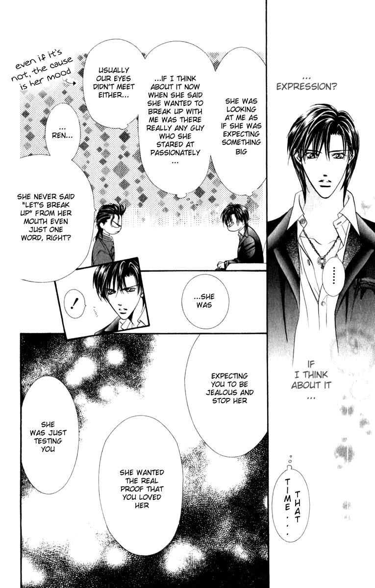 Skip Beat!, Chapter 54 Invitation to the Moon image 15
