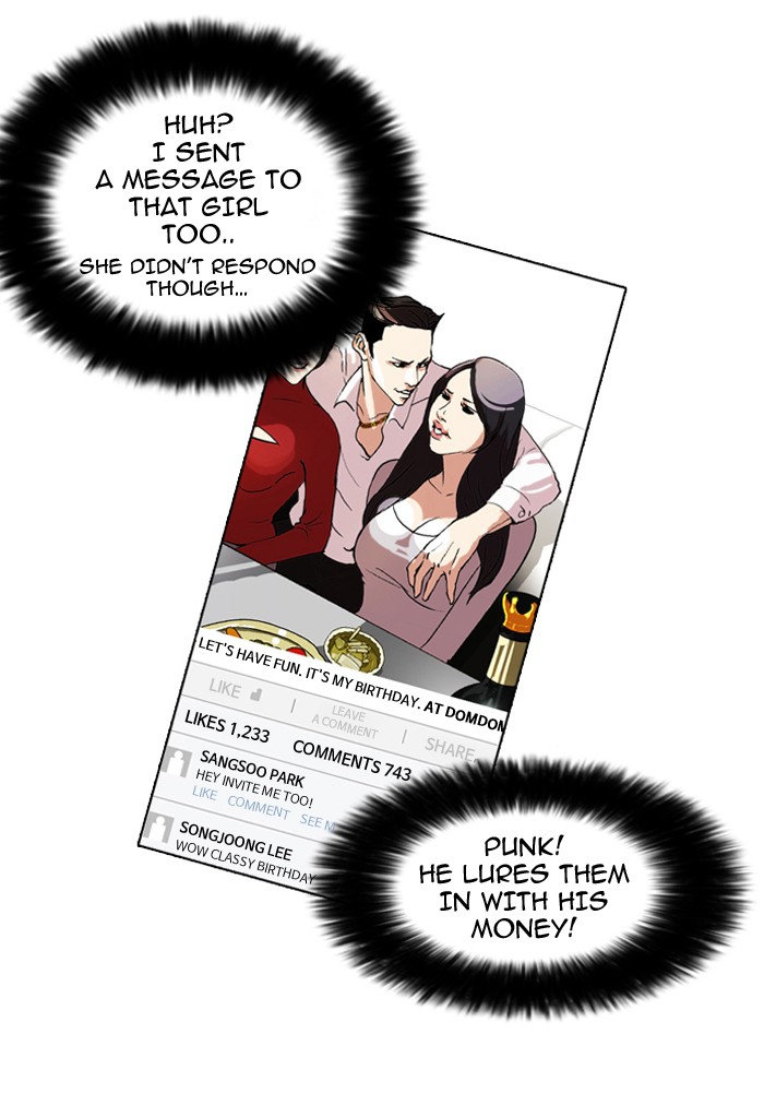 Lookism, Chapter 63 image 32