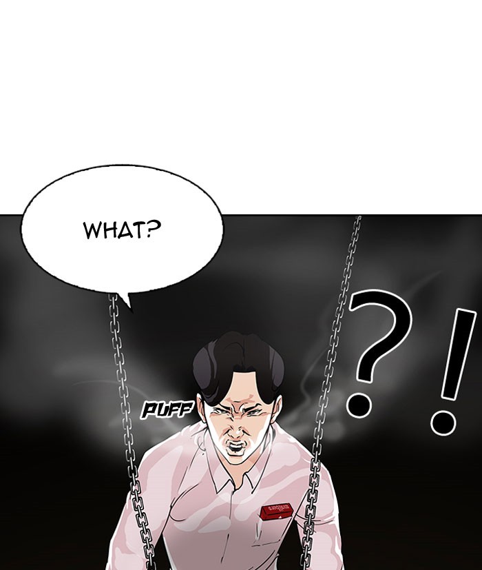 Lookism, Chapter 111 image 14