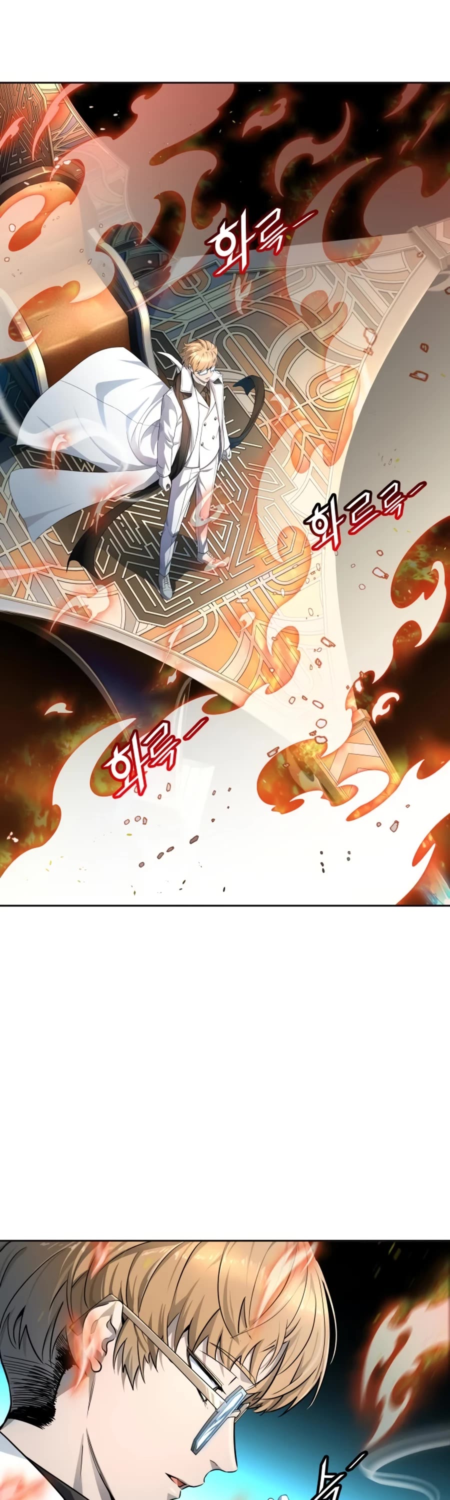 Tower of God, Chapter 552 image 79