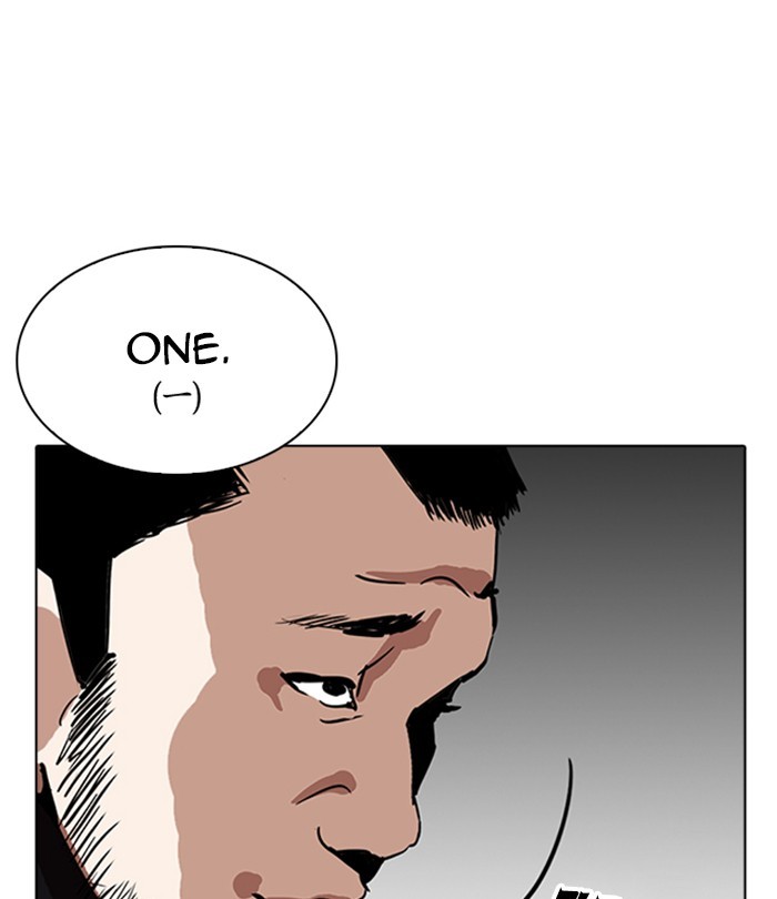 Lookism, Chapter 230 image 106