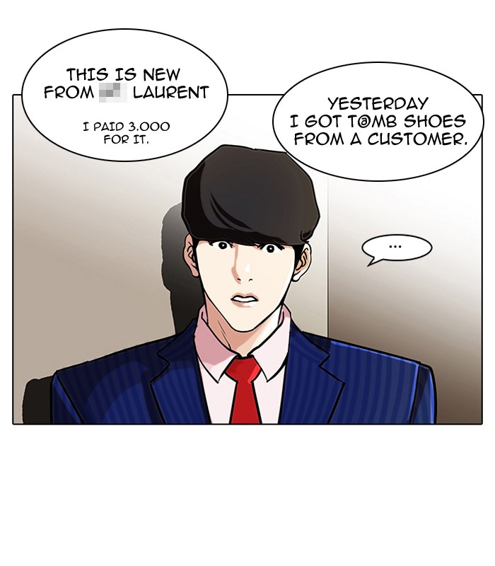Lookism, Chapter 76 image 34