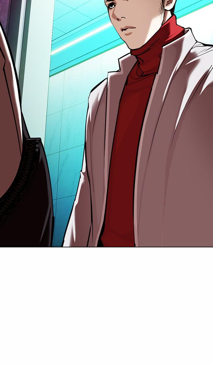 Lookism, Chapter 362 image 085