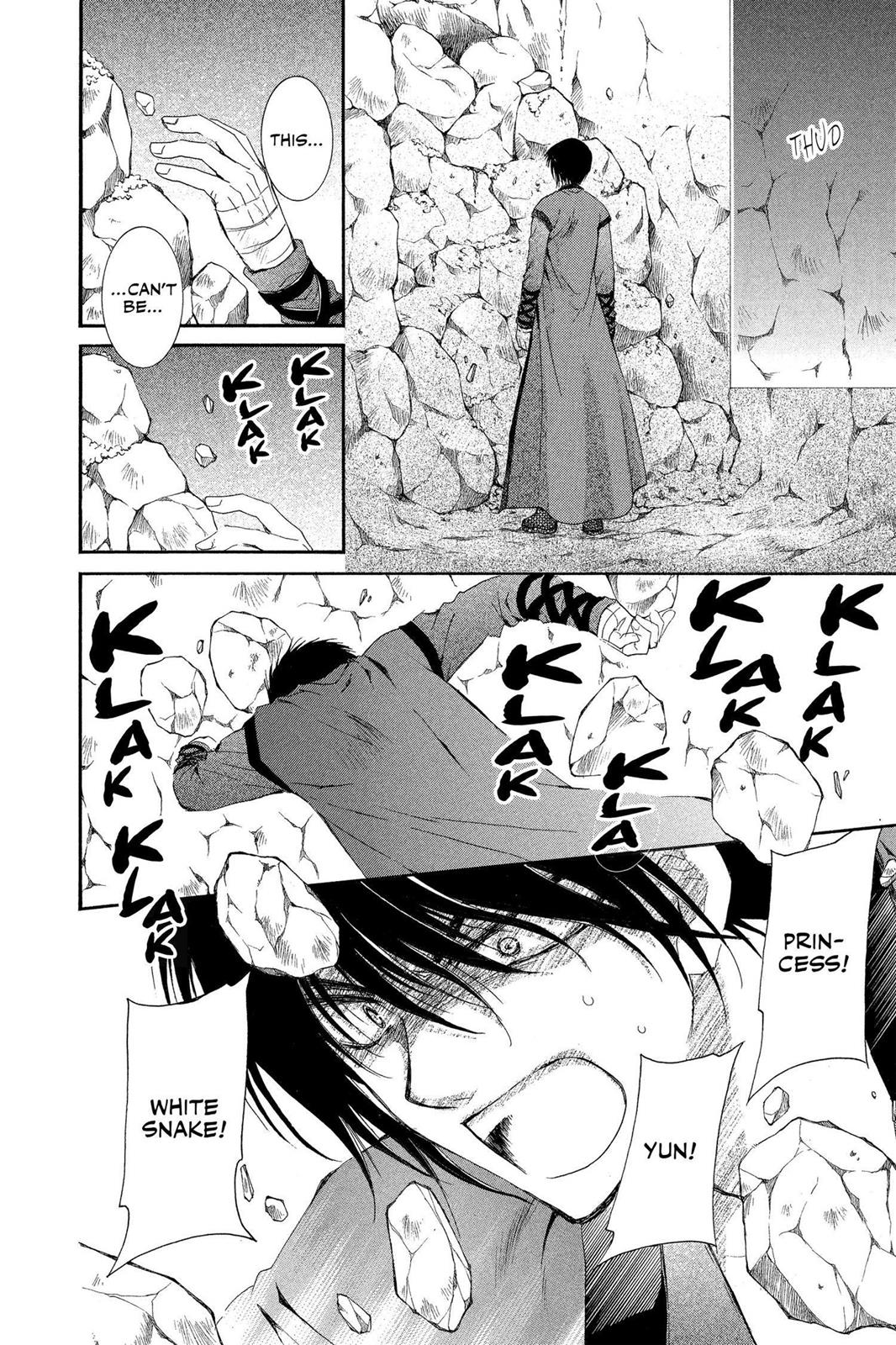 Akatsuki No Yona, Chapter 23 image 16
