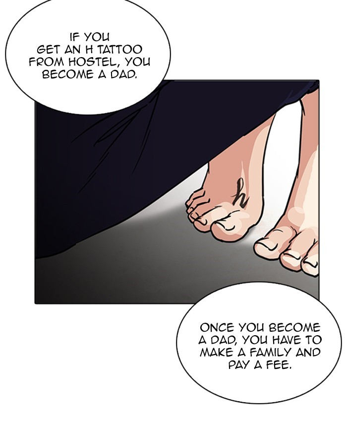 Lookism, Chapter 223 image 045