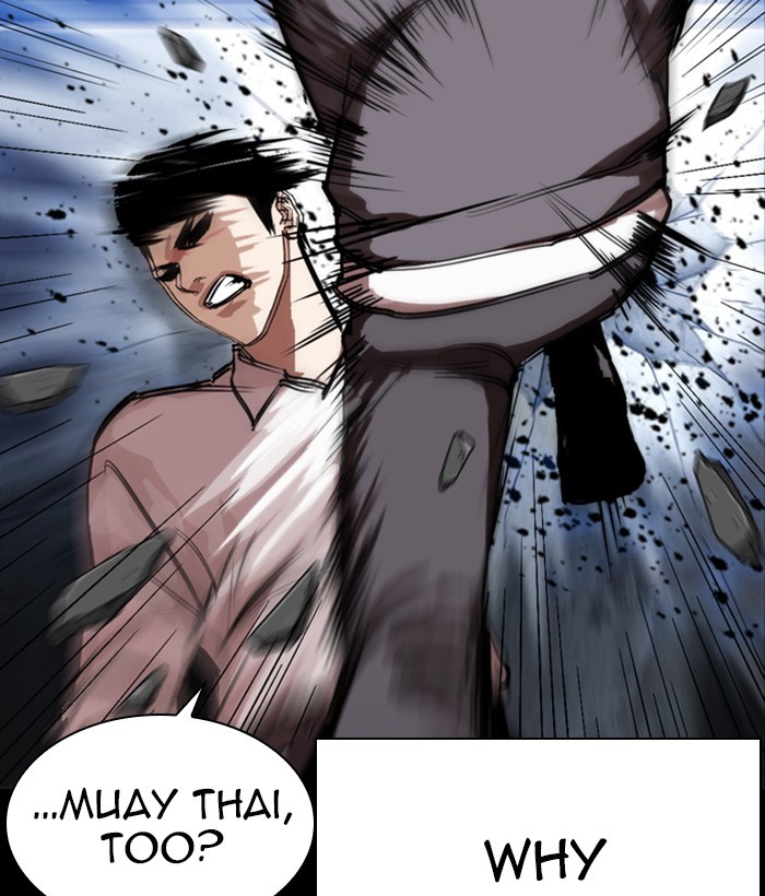 Lookism, Chapter 286 image 047