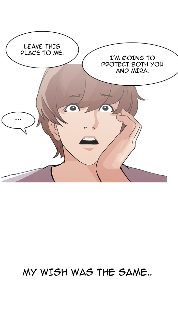 Lookism, Chapter 134 image 084