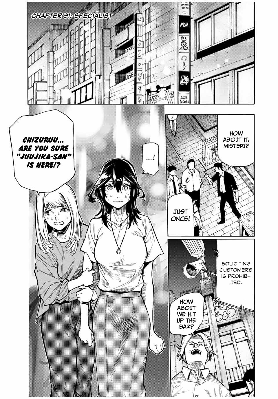 Juujika No Rokunin, Chapter 91 image 01