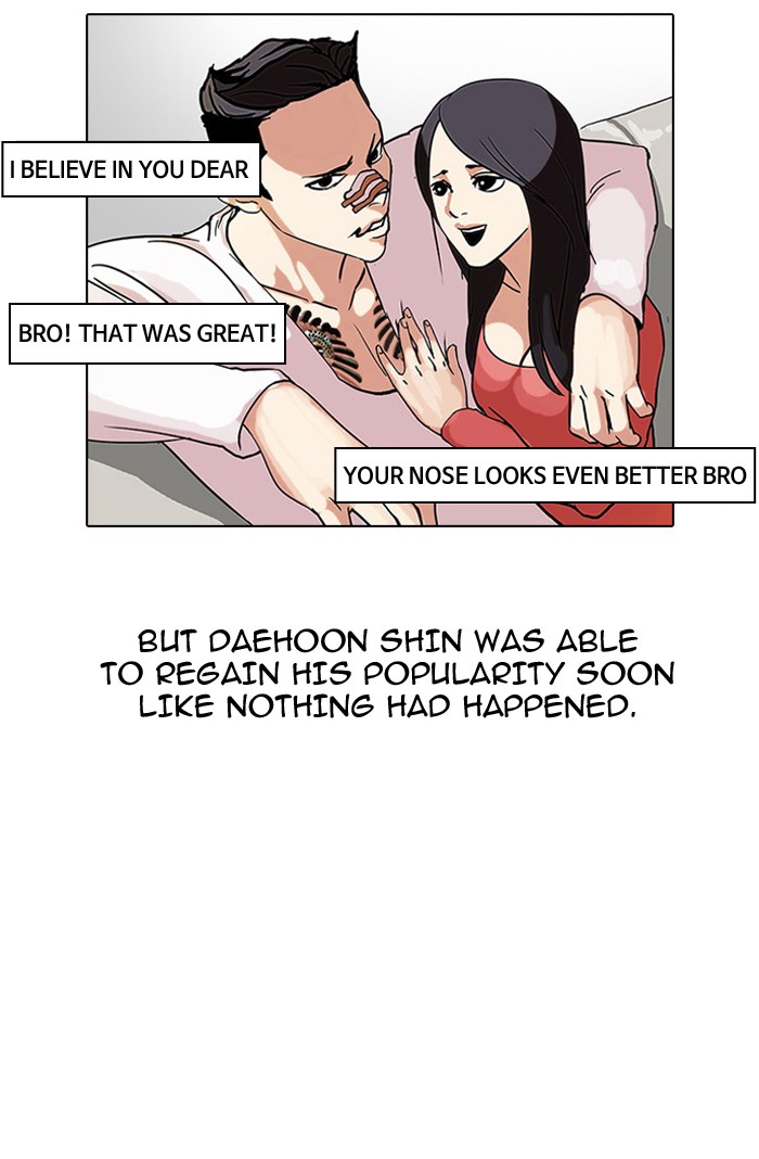 Lookism, Chapter 68 image 55