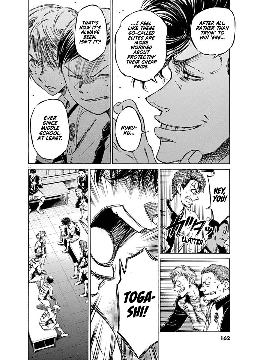 Ao Ashi, Chapter 48 image 10