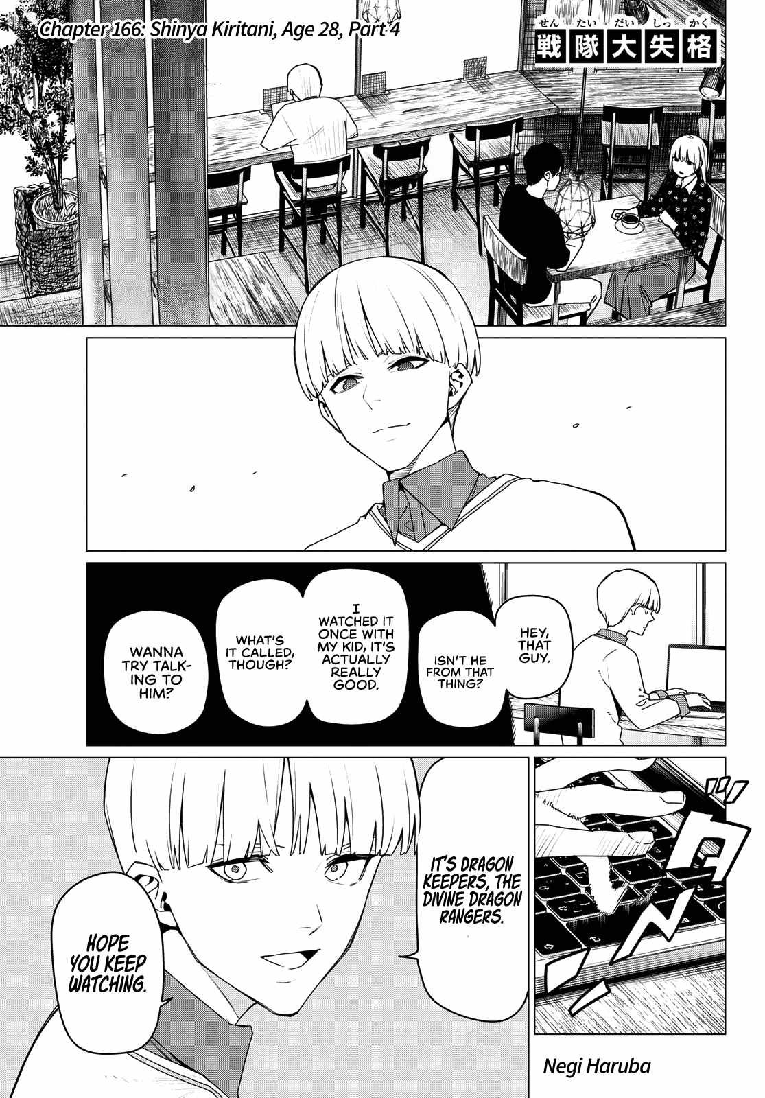 Ranger Reject, Chapter 166 image 01