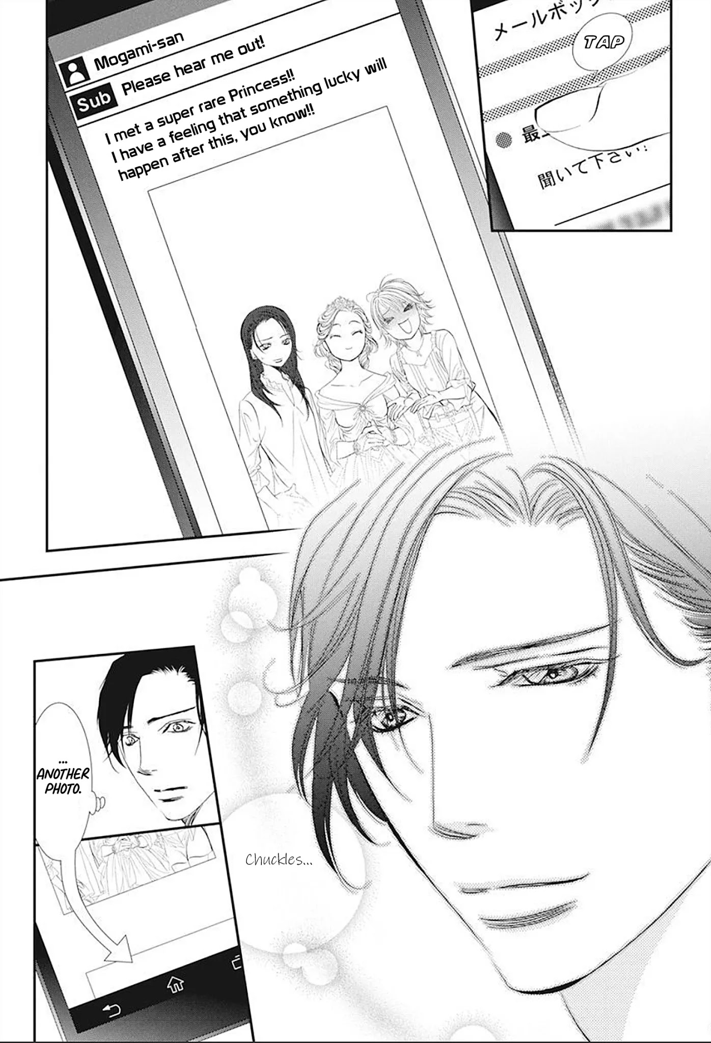 Skip Beat!, Chapter 290 Route Kingdom image 17