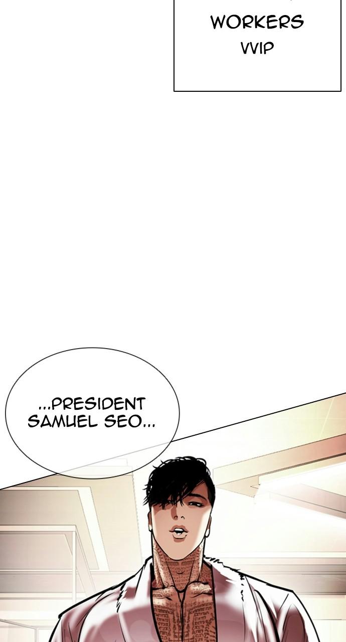 Lookism, Chapter 411 image 099